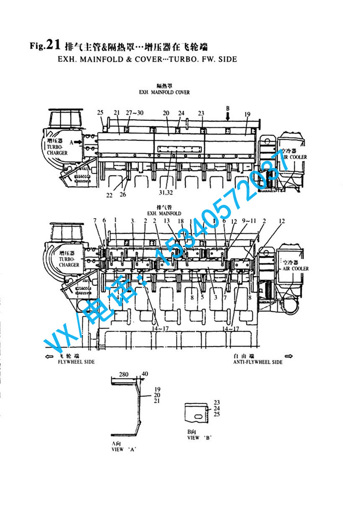 S16548_6N330适合嘉兴YANMAR洋马发电机结构生产厂家_康明斯