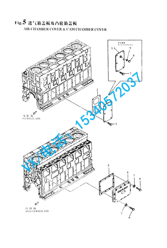 5_6N330-1.jpg