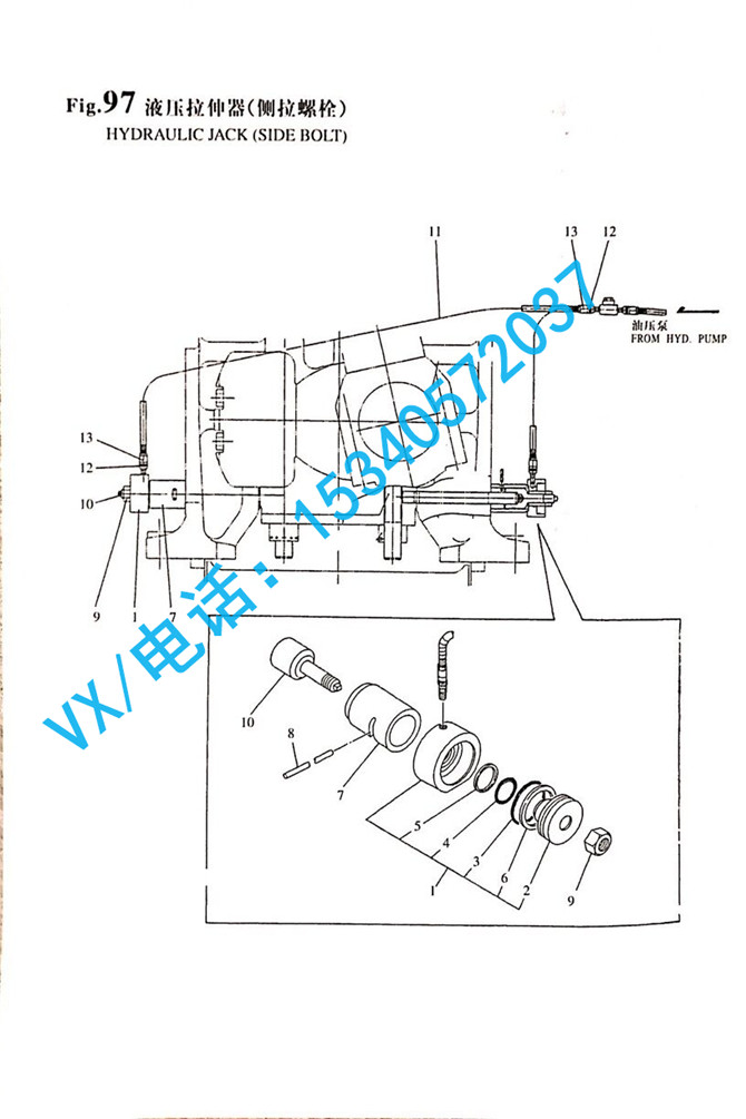 97_8N330-1.jpg