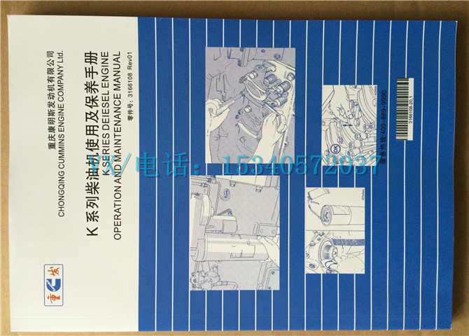 保养手册-1.jpg