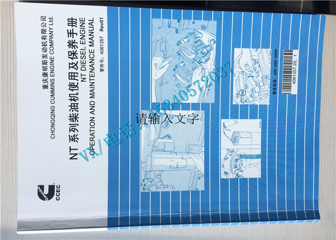 保养手册-2.jpg