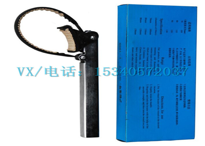 机油滤清器扳手-1.jpg