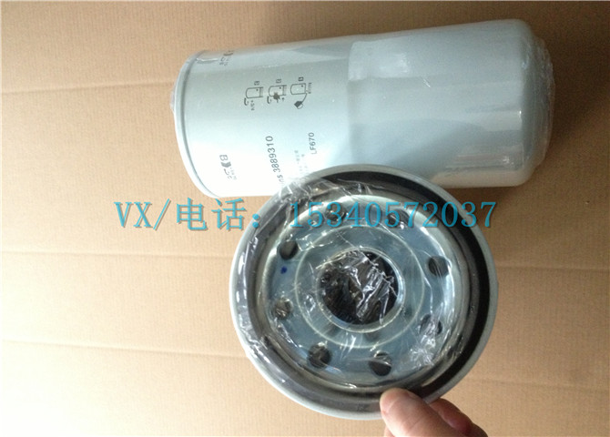 机油滤清器扳手-3.jpg