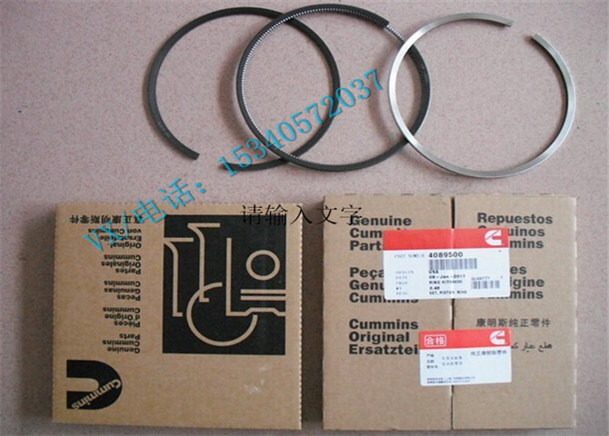 活塞环-3.jpg