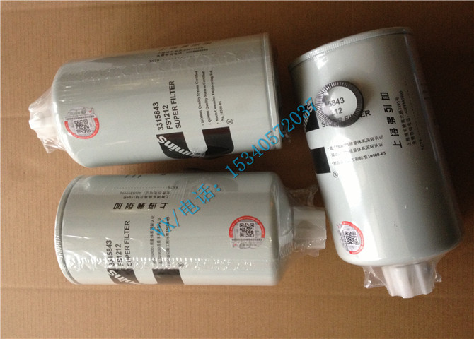 燃油滤清器-2.jpg