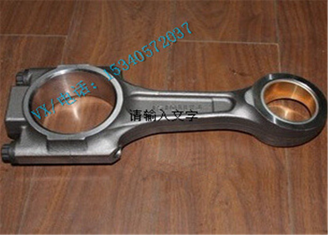 连杆-3.jpg